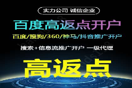 开户返点在移动支付领域的应用案例