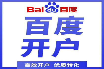 百度竞价广告收费策略及实战案例