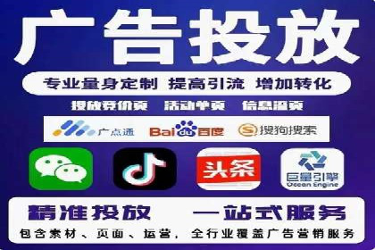 谷歌SEM案例分享：提升品牌形象与口碑
